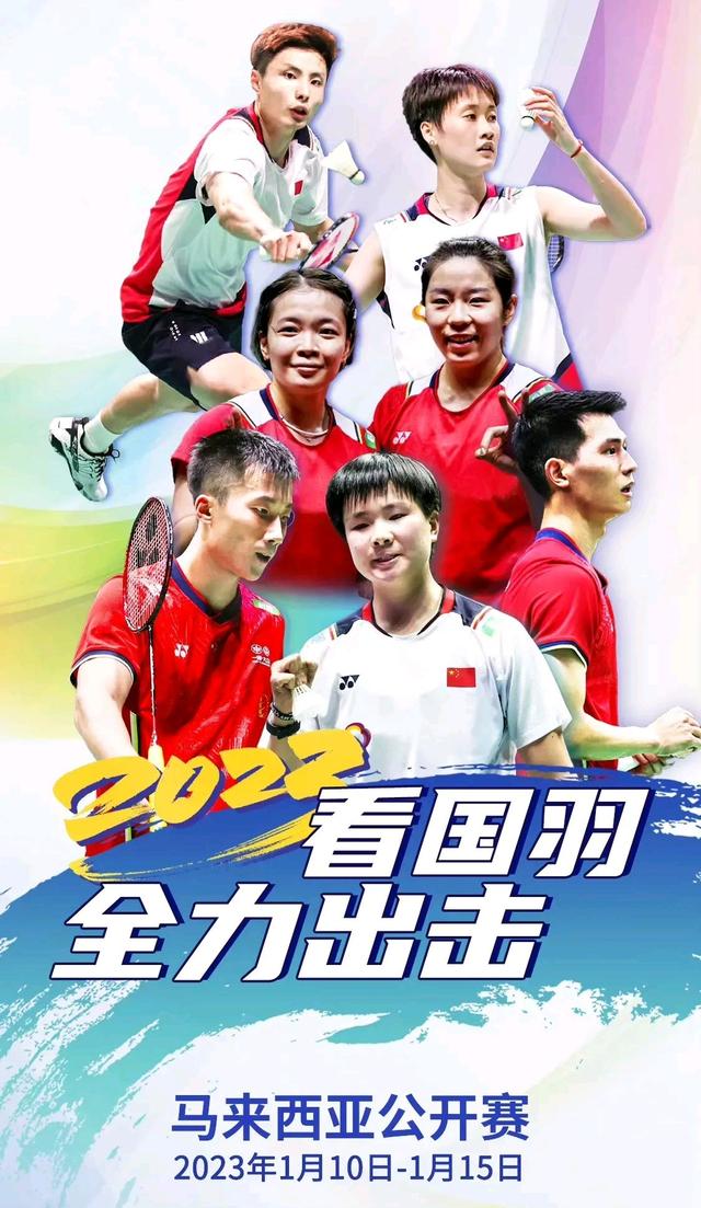 马来西亚队鏖战韩国队,辛杜带队取胜 马来西亚队鏖战韩国队,辛杜带队取胜