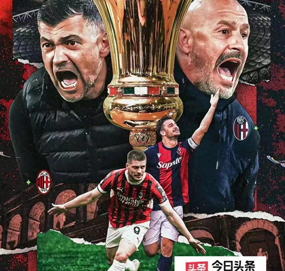 AC米兰翻盘塞维利亚,卡塞米罗扛起全队 AC米兰翻盘塞维利亚,卡塞米罗扛起全队