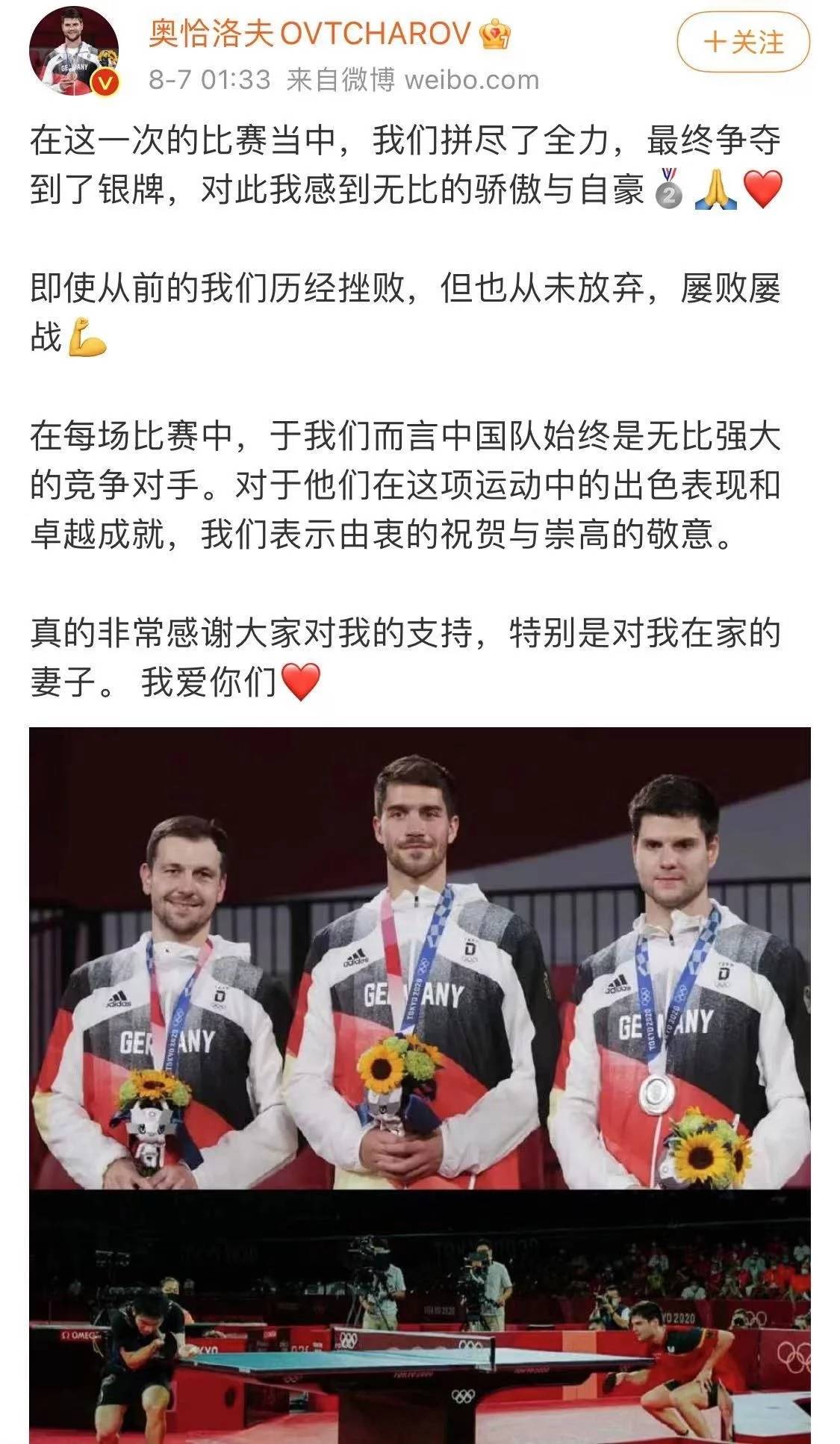 瑞典队逆转德国队,奥恰洛夫点燃赛场 瑞典队逆转德国队,奥恰洛夫点燃赛场