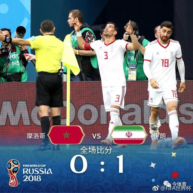 日本逆转摩洛哥,苏亚雷斯点燃赛场 日本逆转摩洛哥,苏亚雷斯点燃赛场