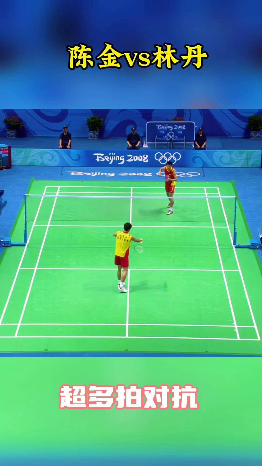 法国羽毛球队力克英格兰羽毛球队，林丹关键制胜