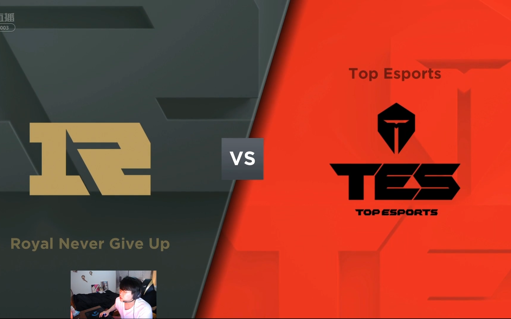 TES绝地反击LGD，Ming惊艳世界