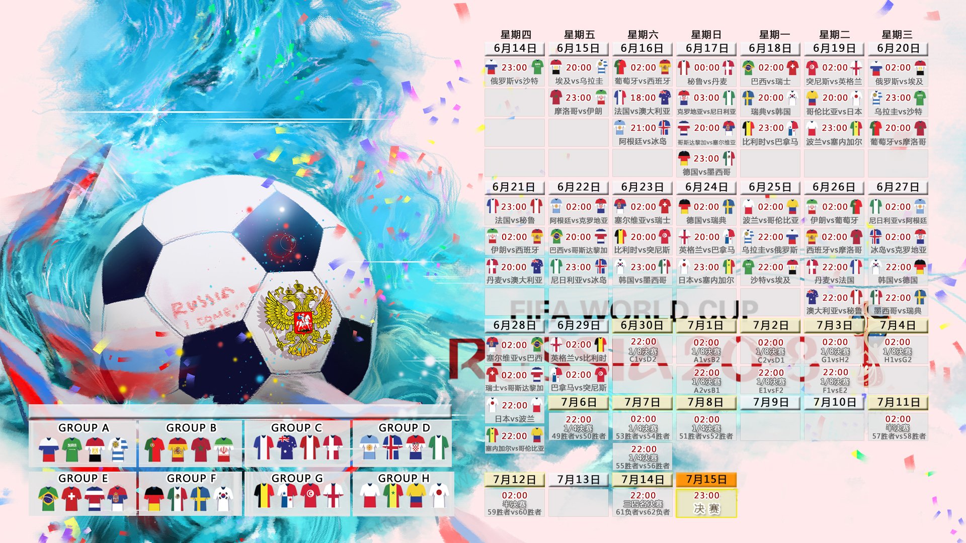 致命一击的秘鲁蓝白,2026世界杯H组闪电战,萨内终结波兰44年等待